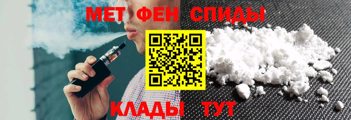 Серов  Амфетамин Розовый  Вход с VPN 