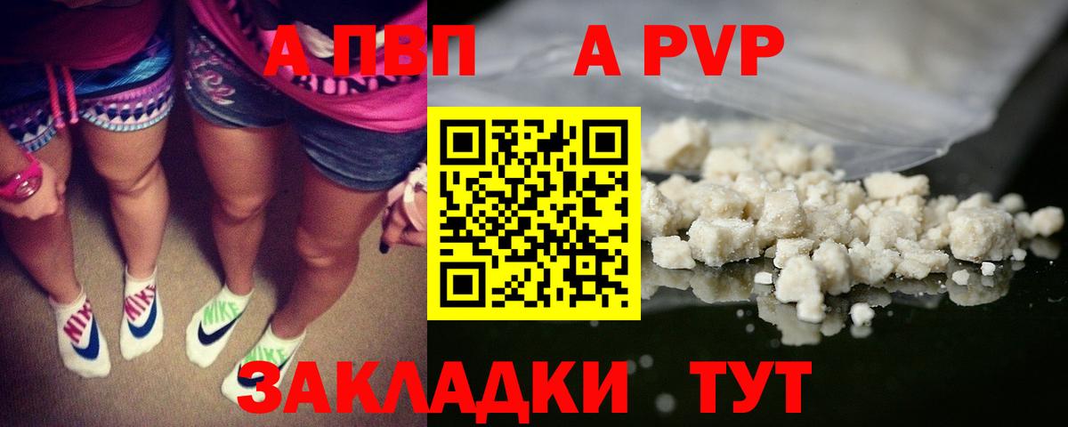 Alpha-PVP кристаллы Серов