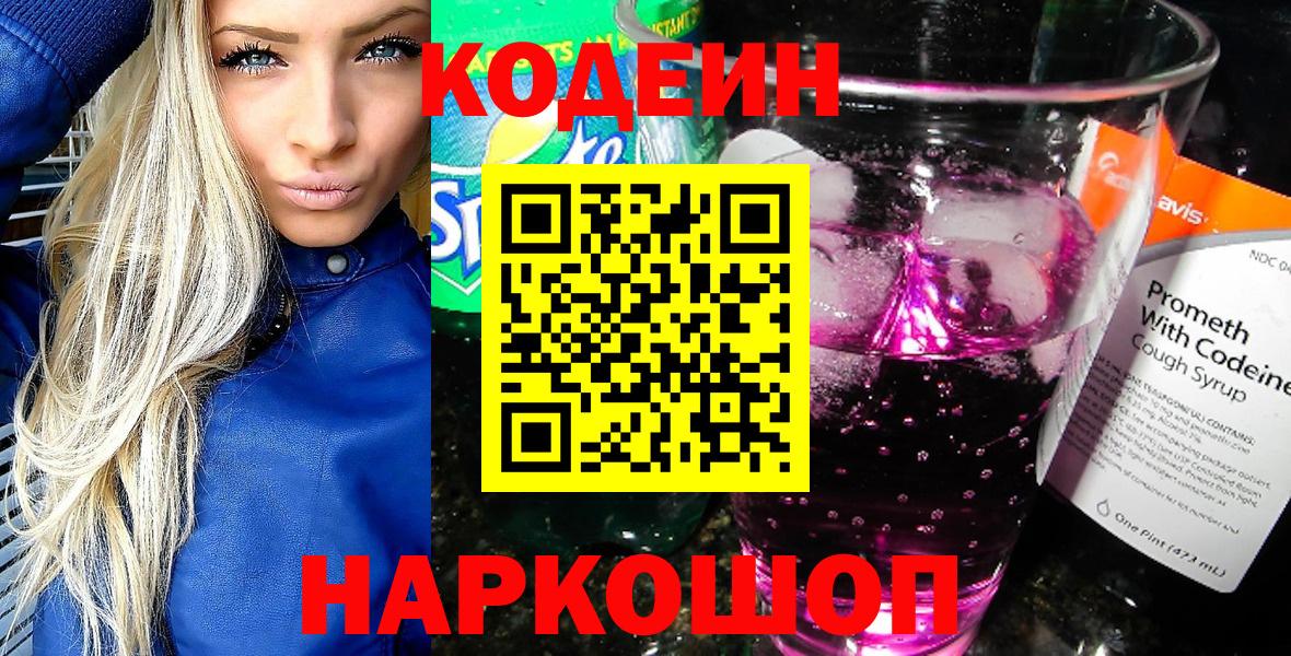 ГАШ  ГАШИШ  КОКАИН  Бошки Шишки  Канабис  Вход с VPN  Серов  Мефедрон  