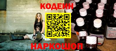 метамфетамин Бузулук