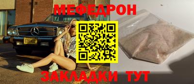 метамфетамин Бузулук