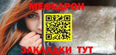 метамфетамин Бузулук