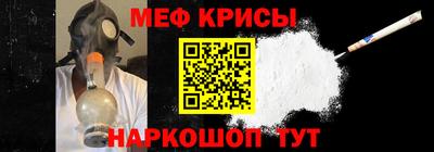 метамфетамин Бузулук