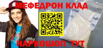 MDMA Бугуруслан