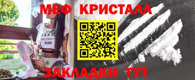 метамфетамин Бузулук