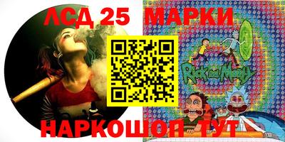 метамфетамин Бузулук