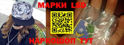 метамфетамин Бузулук