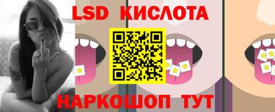 экстази Будённовск