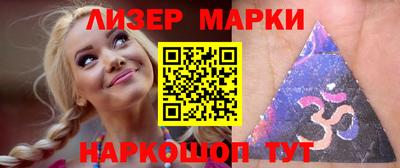 метамфетамин Бузулук