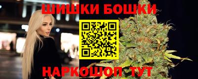 метамфетамин Бузулук