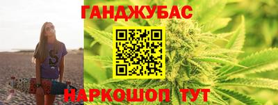 метамфетамин Бузулук