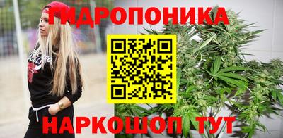 метамфетамин Бузулук