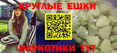 метамфетамин Бузулук