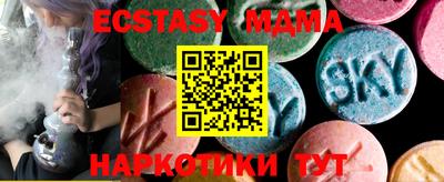 MDMA Бугуруслан