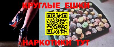экстази Будённовск