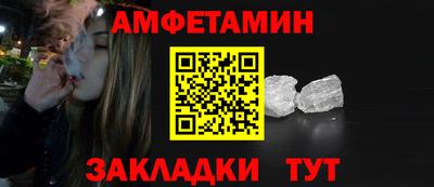 Альфа ПВП Пенза