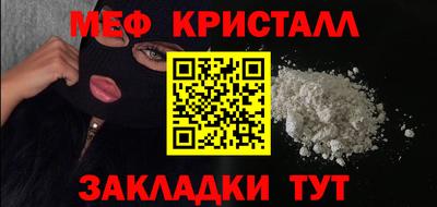 мефедрон VHQ Первоуральск