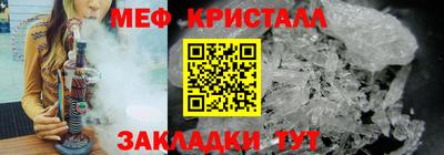 метамфетамин Бузулук
