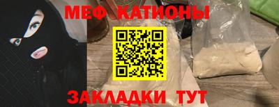 метамфетамин Бузулук