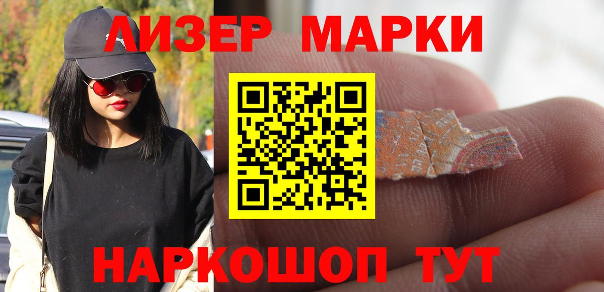 ЛСД экстази ecstasy  Вход с VPN  Серов 