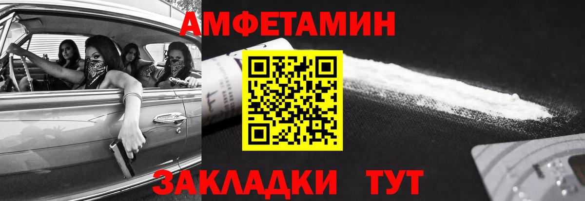 Метамфетамин  МЕТАМФЕТАМИН витя  Вход с VPN  Серов 