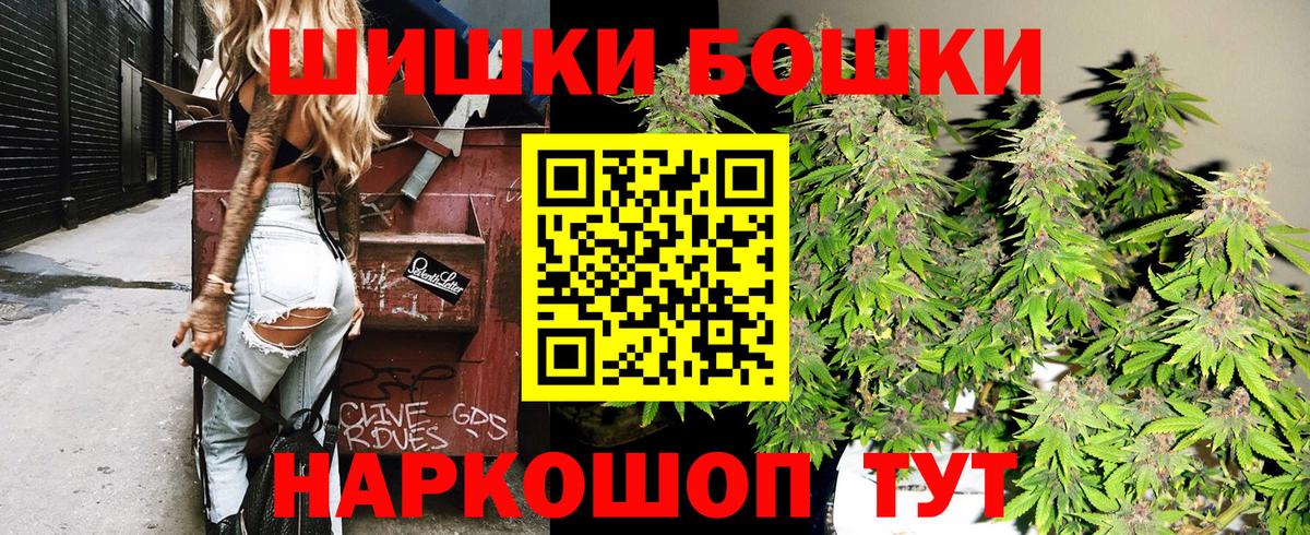 Шишки марихуана тримм Серов