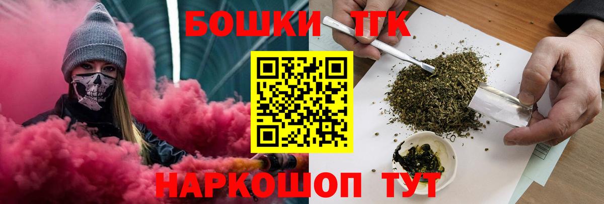 Марихуана White Widow  Шишки марихуана марихуана  Серов  Вход с VPN 